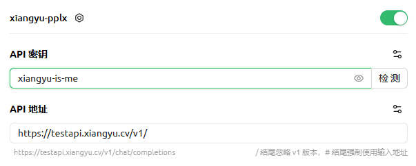 Cherry Studio配置界面